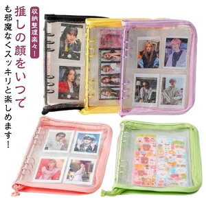 アルバム ディスプレイ 収納ケース アクスタケース アクリルスタンド 30枚リフィル付き アクスタ収納 A5サイズ 紛失防止 持ち運び アクスタ アクキーカバー 推し活 コレクションケース