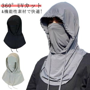 フェイスカバー カット 夏用 ネックガード 紫外線対策 レディース 帽子 冷感 ランニング フェイスガード フェイスマスク メンズ 洗える UV 日焼け防止 自転車 ガ 農作業 登山 ゴルフ