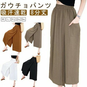 nCEGXg ⊴n ڐG⊴ 8 ĕ 2in1 XJ[gpc KE`pc ACXVNpc z Lbg 傫TCY n  ʋC ̌^Jo[  y