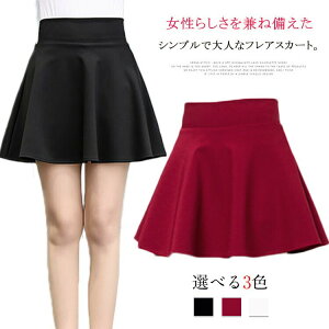 �L�����b�g�X�J�[�g�~�j�X�J�[�gA���C�� �V���[�g�䃌�f�B�[�X �n�C�E�G�X�g�E�G�X�g�S���~�j�䖳�n�V���v�� �ʋΒʊw���ꂢ�߉ĐV��H�~ �n�C�E�G�X�g�E�G�X�g�S���~�j�䖳�n�V���v�� 