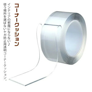 NA R[i[K[h 3m  R[i[NbV Ԃ PKh~ 5m xr[K[h 1{Zbg CeA Q e[u PVC p K[h Ƌ