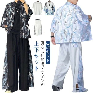 ZbgAbv Y 炳  Chpc ㉺Zbg 3_Zbg a J[fBK r  ؂ HD Opc ăR[f   t čՂ ԉΑ 