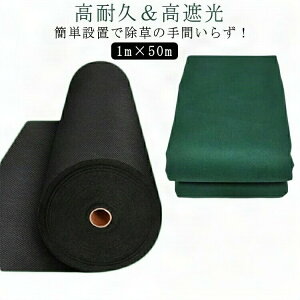 V[g hV[g GV[g ϋv sDz ʘH ڂV[g 1m×50m V[g sv   ԕ~sv ŐF lH