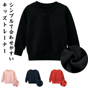 LbY g[i[ N XEFbg gbvX  q 90 100 110 120 130 140cm j̎q ̎q n ʉ ʊw H~