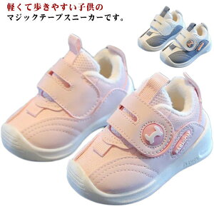 V[Y qC xr[ H~ Xj[J[ }WbNe[v t@[XgV[Y y g  ̎q j̎q  ^C ct ۈ牀 傫TCY 12cm`16cm v[g