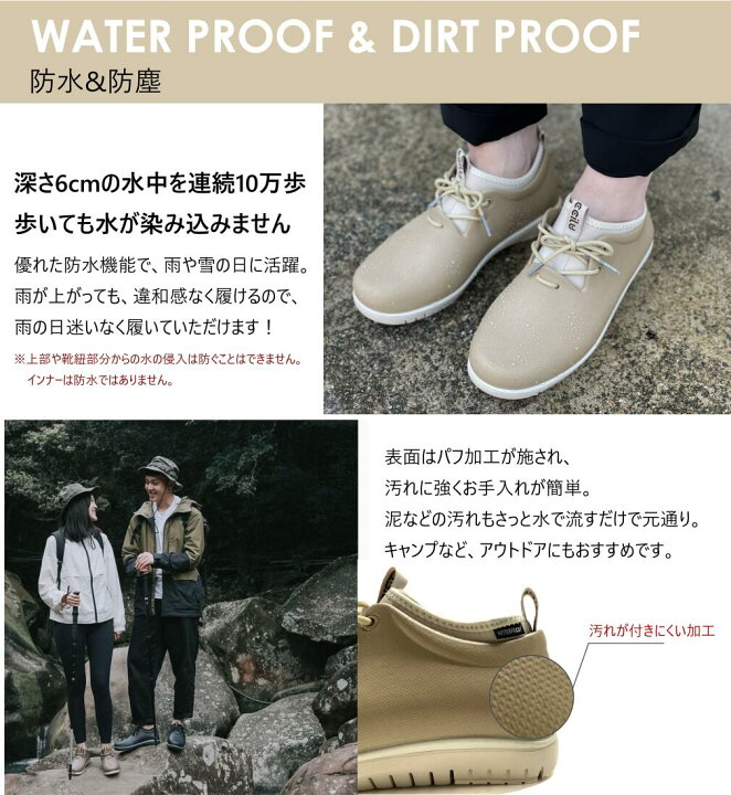 レインシューズ メンズ スニーカー 通勤 レディース 長靴 レインブーツ Xpresole Ccilu ブランド おしゃれ コーヒー素材 アウトドア Panto Rio 軽量 雨靴 サステナブル シューズ 撥水 晴雨兼用 防水 レインシューズ メンズ スニーカー 通勤 レディース 長靴 レインブーツ Xpresole Ccilu ブランド おしゃれ コーヒー素材 アウトドア Panto Rio 軽量 雨靴 サステナブル シューズ 撥水 晴雨兼用 防水