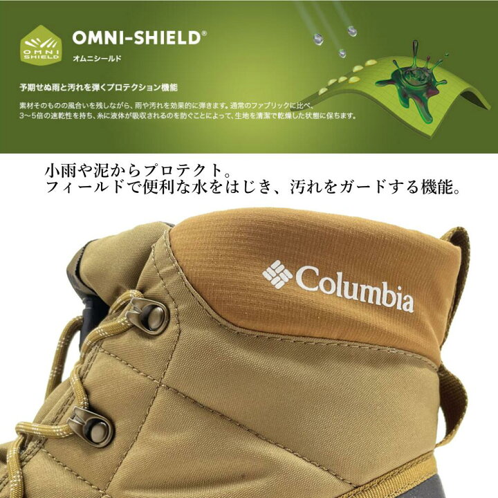 コロンビアColumbiaチャケイピア チャッカ オムニヒートYU8361 メンズ アウトドア キャンプ タウンユース シューズ 靴 防水 防雪 ウィンターブーツ スノーブーツ : ccilu(チル)公式ショップ コロンビアColumbiaチャケイピア チャッカ オムニヒートYU8361 メンズ アウトドア キャンプ タウンユース シューズ 靴 防水 防雪 ウィンターブーツ スノーブーツ : ccilu(チル)公式ショップ