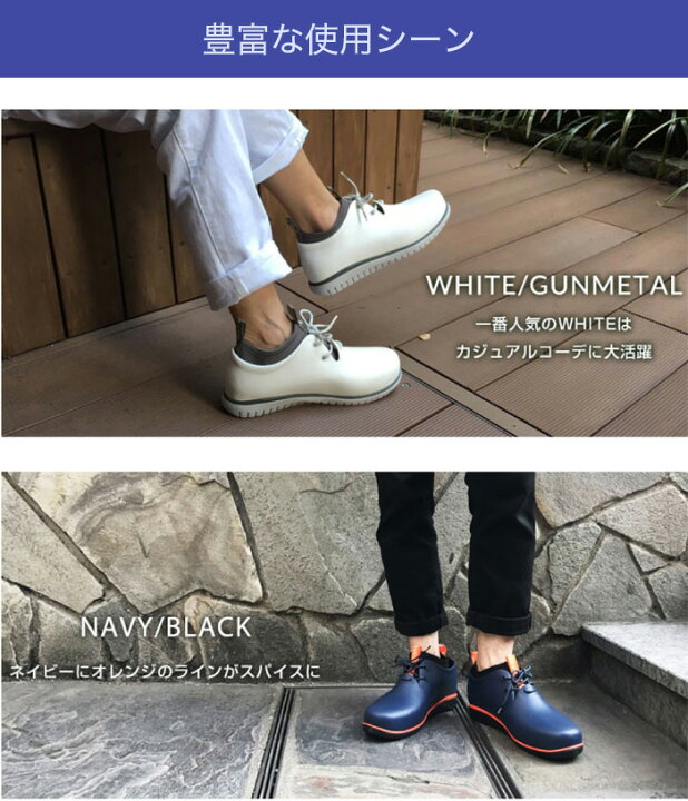 楽天市場 レインシューズ メンズ スニーカー おしゃれ 防水 レインブーツ 疲れにくい 通勤 コンフォート 軽量 軽い ショート ローカット アウトドア 雨靴 晴雨兼用 カジュアル 黒 白 ビジネス Ccilu Panto Rio Ccilu チル 公式ショップ