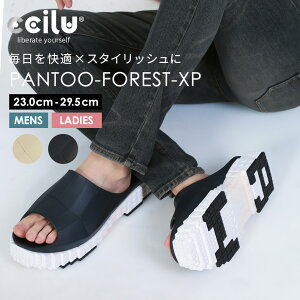 厚底 サンダル メンズ レディース スライドサンダル おしゃれ オフィスシューズ リカバリー サンダル 黒 疲れにくい 軽い ベージュ ccilu pantoo-forest-xp ブランド 秋 冬
