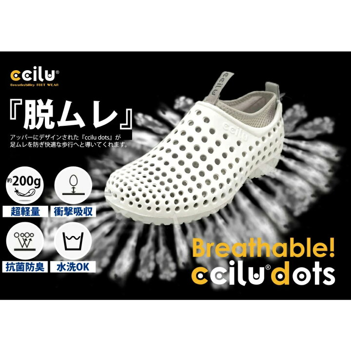 楽天市場】リカバリーシューズ メンズ レディース 軽量 ccilu amazon 