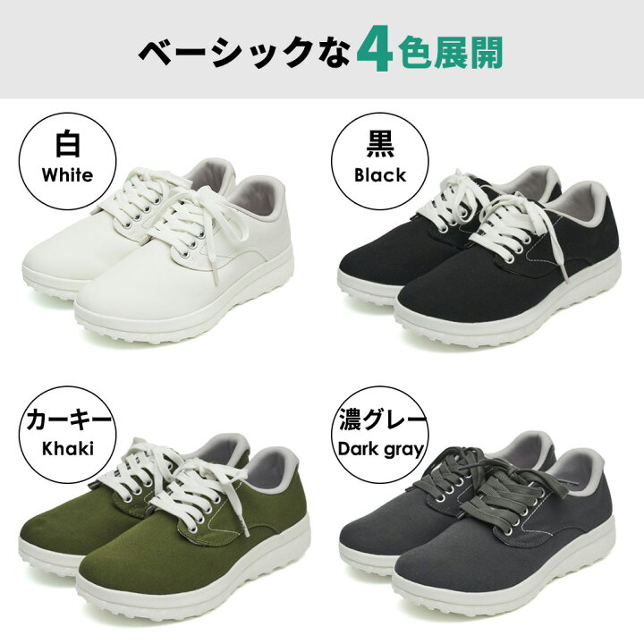 楽天市場】スニーカー メンズ レディース 撥水 靴 軽量 疲れない 靴 