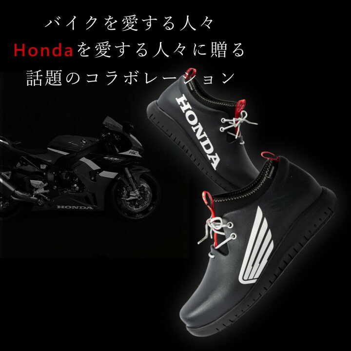 楽天市場】レインシューズ メンズ 防水 honda シューズ ホンダ コラボ 
