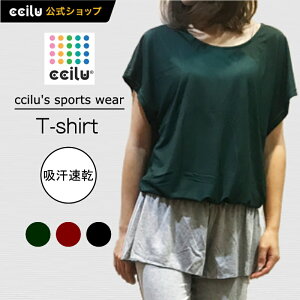 KEFA z X|[c tBbglX EFA fB[X gbvX @N[lbNTVc@3Fyccilu YOGA WEARz H ~