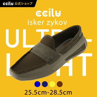 Rakuten Ichiba Ccilu Global Market Isker Zykov Ccilu Isker Zykov Mens Office Shoes Deck Driving
