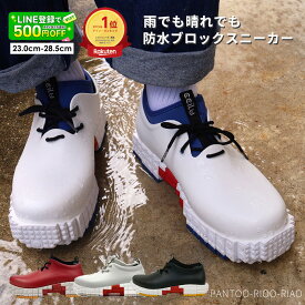 ＼お買い物マラソン限定15％OFFクーポン配布／防水 スニーカー レインブーツ ショートメンズ レディース レインシューズ おしゃれ かわいい 軽量 軽い 厚底スニーカー ショート レインブーツ 雨靴 晴雨兼用 疲れない 靴 カジュアル 白 黒 PANTOO-RIOO/RIAO 春 夏