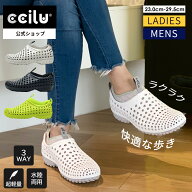 オフィスシューズ リカバリーシューズ メンズ レディース 軽量 ccilu amazon-ace 疲れない 靴 サンダル …