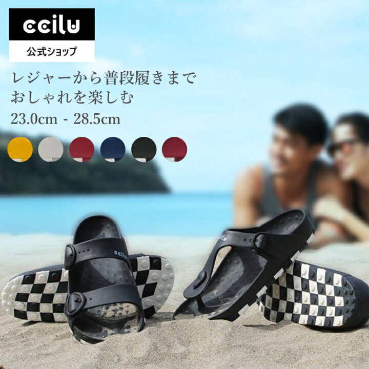 楽天市場 スーパーsale 15 Offクーポン対象商品 33 Off ユニセックス コンフォートサンダル メンズ ダブルベルト トング ぺたんこ 歩きやすい オフィスサンダル つっかけ カジュアル 黒 白 ビーチサンダル ビーサン Ccilu Horizone Check Pazzle Sandal Ccilu