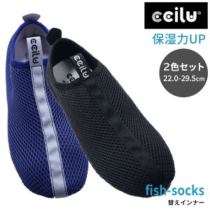 R[QgpŕێUP fish-jp,intuition-jp pCi[ [V[Y Y fB[X ʋC y 22.0cm`28.5cm 2FZbg pւCi[ H ~