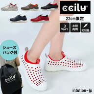 ＼20％OFFクーポン配布／【93％OFF】【22cm限定】スリッポン 軽い 歩きやすい 履きやすい メンズ レディ…