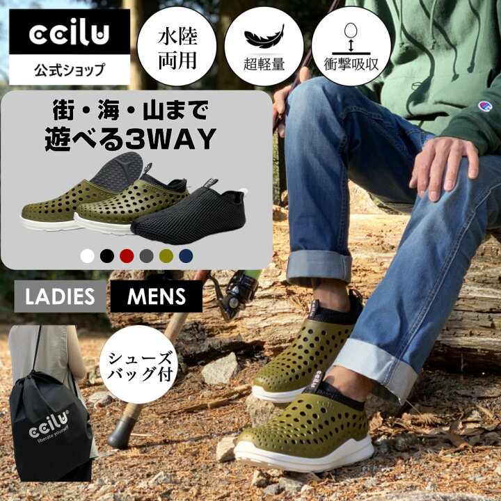 楽天市場 スリッポン メンズ レディース コンフォートシューズ 3way 靴 おしゃれ 軽量 軽い 衝撃吸収 防滑 通気性 サンダル オフィスシューズ 疲れにくい ナースシューズ 室内履き Ccilu Intuition Jp Ccilu チル 公式ショップ