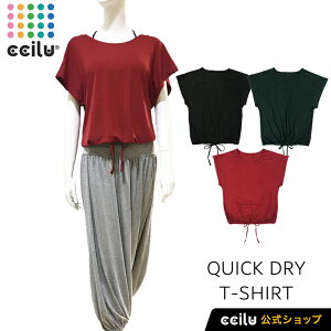 ヨガウエア吸汗速乾スポーツトップス半袖クルーネックTシャツ3色【cciluYOGAWEAR】