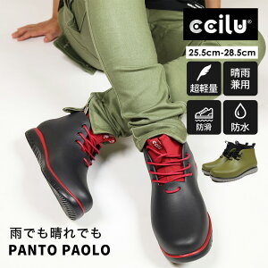 Cu[c Y  h Xj[J[ CV[Y ȂC ʋ V[g y y nCJbg AEghA JC Jp JWA  rWlX ccilu ` PANTO-PAOLO C H 