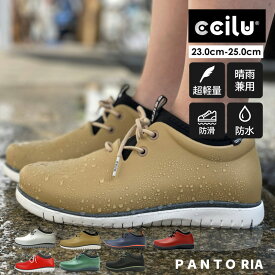 ＼今すぐ使える最大1000円OFFクーポン配布／レインシューズ レディース 防水 スニーカー おしゃれ 通勤 レインブーツ 軽量 疲れない 靴 コンフォート カジュアルシューズ ビジネス ショート ローカット 防寒靴 晴雨兼用 panto-ria 靴 秋 冬