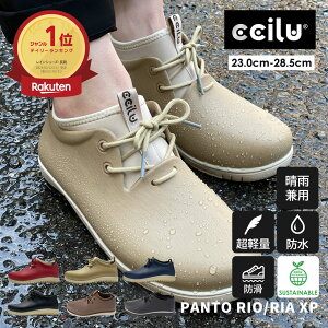 CV[Y Y h Xj[J[ fB[X Cu[c TXeiu  AEghA uh C JC Jp ʋ y ccilu PANTO-RIO XP Ȃ C H ~