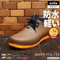 ＼スーパーセール最大1000円OFFクーポン配布中／レインシューズ メンズ レインブーツ ショート防水 晴雨…