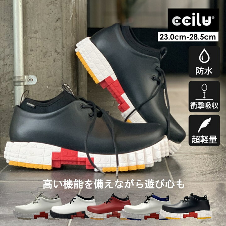 楽天市場】[ccilu] レインブーツ ショートスニーカー メンズ おしゃれ 