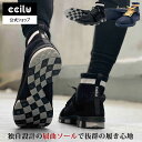 【期間限定10％OFFクーポン配布中】ソックススニーカー メンズ ニット スニーカー 疲れない 靴 ショートブーツ スニーカー ハイカット 軽い 軽量 カジュアル 衝撃吸収 歩きやすい 疲れない おしゃれ ブーツ チル ccilu horizon roy 春 夏