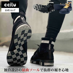 ソックスブーツ メンズ メンズスニーカーの人気商品 通販 価格比較 価格 Com