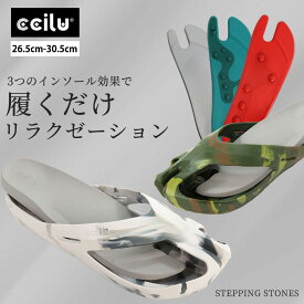 リカバリーサンダル サンダル メンズ 軽量 指圧 足ツボ コンフォートサンダル トングサンダル アーチサポート 靴 大きいサイズ つま先ガード かかとガード ccilu stepping stones 秋 冬