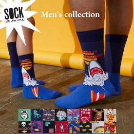 お買い物マラソン MAX2000円OFFクーポン配布中 Sock It To Me[ソック イット トゥ ミー] ソックス メンズ 靴下 クルーソックス 総柄 ブランド 春 春夏