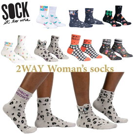 Sock It To Me[ソック イット トゥ ミー]2way 折り返し ソックス ソックス レディース 靴下 クルーソックス 総柄 ブランド 春 春夏