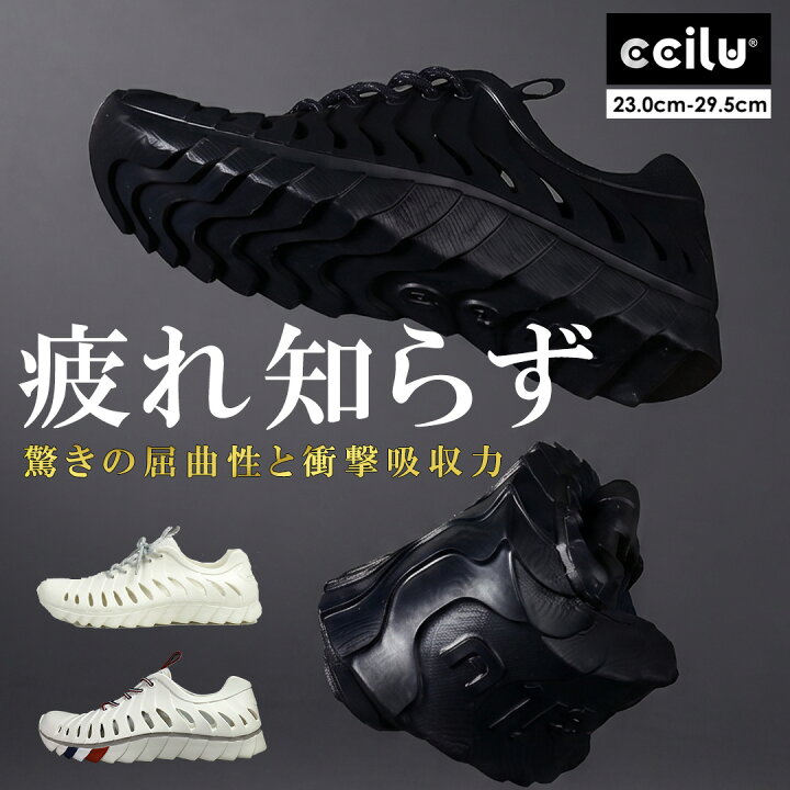 楽天市場】リカバリーシューズ リカバリースニーカー メンズ 