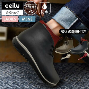 メンズ靴 防寒の人気商品 通販 価格比較 価格 Com