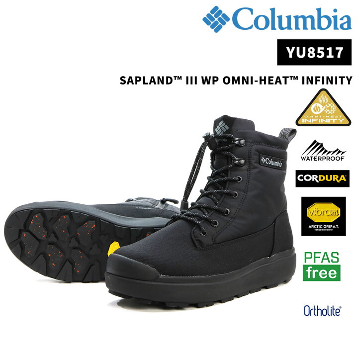 楽天市場】Columbia(コロンビア) 【24秋冬】サップランド スリー 