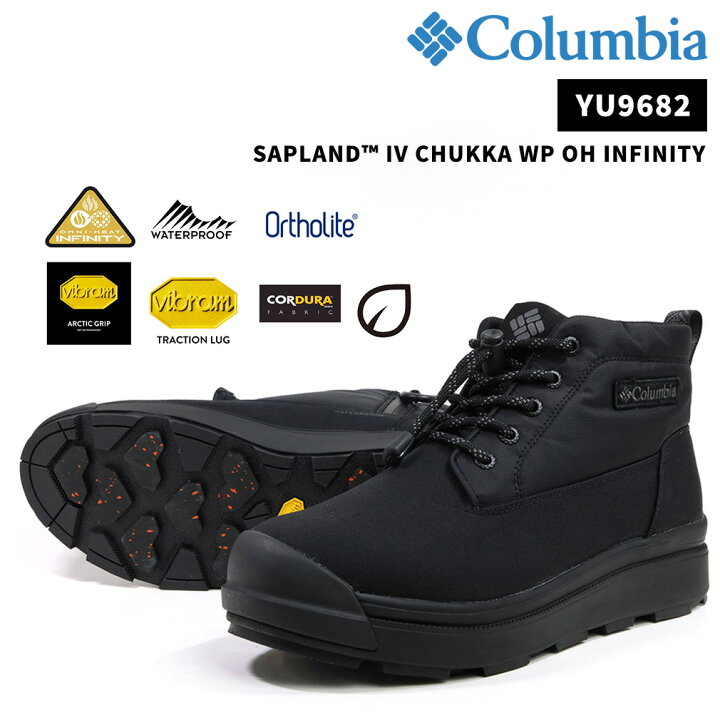 楽天市場】Columbia(コロンビア) 【26秋冬】サップランド フォー 