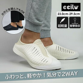 スリッポン メンズ レディース チル サンダル コンフォートシューズ 軽量 軽い 踵が踏める 衝撃吸収 通気性 おしゃれ かわいい オフィス ナースシューズ 履きやすい 疲れにくい マリンシューズ