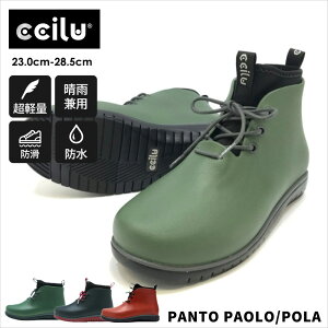 Cu[c fB[X  y CV[Y h Xj[J[ u[c h h ȂC ʋ y JC Jp ccilu PANTO-POLA H ~