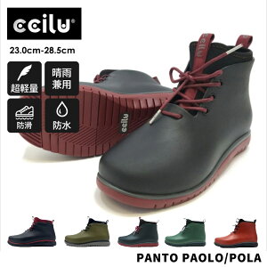 _gő1000~OFFN[|zz^Cu[c fB[X  y CV[Y h Xj[J[ u[c h h ȂC ʋ y JC Jp ccilu PANTO-POLA H ~