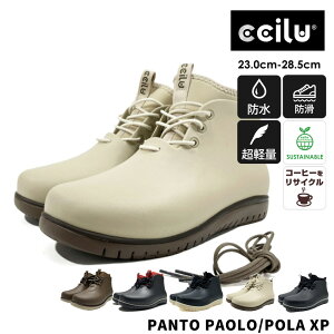 Cu[c Y fB[X CV[Y h Xj[J[ u[c TXeiu  uh JC Jp ʋ h  y cilu PANTO-PAOLO XP Ȃ C H ~