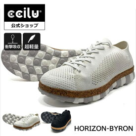 ＼お買い物マラソン限定最大1000円OFFクーポン配布／スニーカー メンズ 軽量 疲れない 靴 足圧分散ソール 衝撃吸収 メッシュスニーカー 蒸れにくい 通学 腰痛 改善 シューズ メンズ チル 履きやすい 厚底 ローカット ccilu horizon byron 春 夏