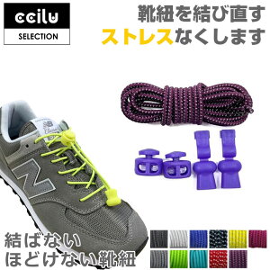 ���΂Ȃ� �C�Ђ� �V���[���[�X �_���X�V���[�Y �����j���O�V���[�Y �C�R �S���R �J���[ 100cm [���[���֑Ή�]�j�����p�@�X�|�[�c �S�� �_���X�ߑ� �ەR �L�т� �قǂ��Ȃ��C�R 2�{1�g �H �~