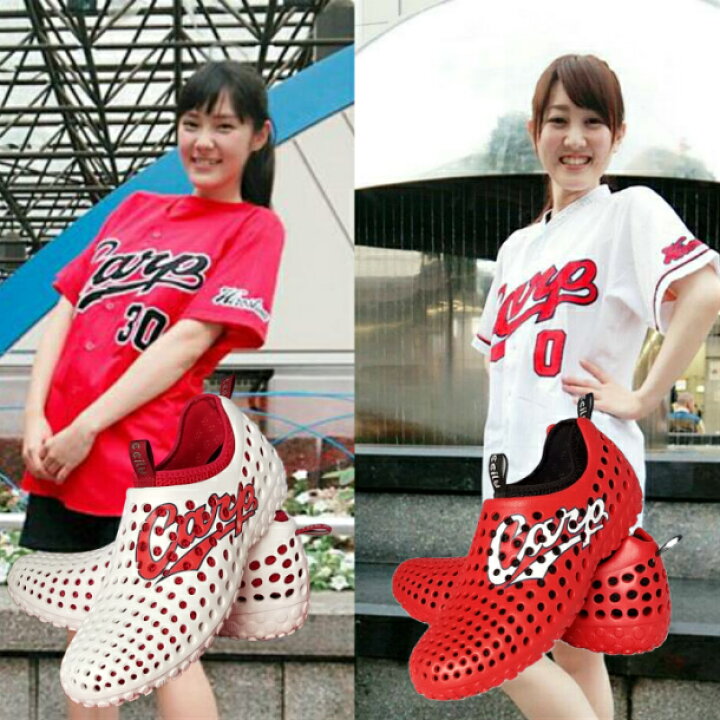 楽天市場 クーポンでお得 アウトレット Ccilu Am2 Carp 広島東洋カープ 公認 メンズ レディース 22 0cm 28 5cm 2色 Carp カープ グッズ カープ ユニホーム カープ女子 Ccilu チル 公式ショップ
