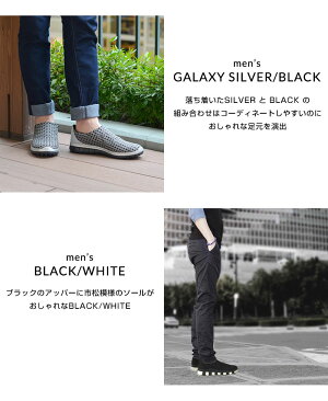 ★店内全品ポイント10倍★スリッポンメンズ父の日ギフトhorizoneunivers25.5cm〜28.5cm
