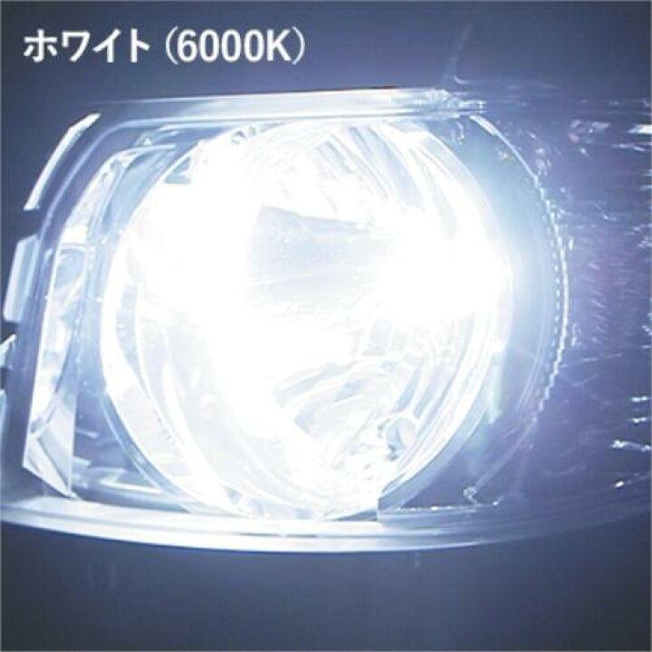 楽天市場】【SLRZH11060】SPHERE LIGHT RIZING3 車用LEDヘッドライト 