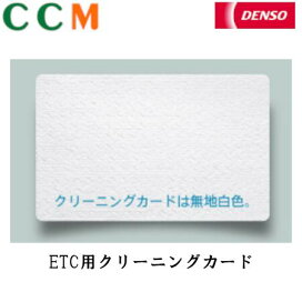 楽天市場】【EP-D19】DENSO デンソー ETC 利用履歴 プリンター【EP-D19 