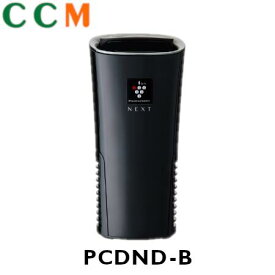 【PCDND-B】DENSO 車載用 プラズマクラスターイオン発生機 NEXT搭載モデル【PCDND-B】ブラック 261300-001　USBケーブル 2ポート カーアダプター同梱　デンソー イオン発生機 PCDND-B